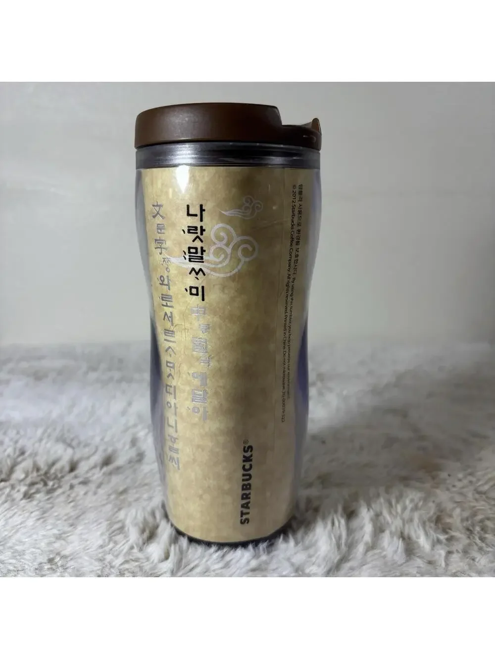 Starbucks Korea Hunminjeongeum Tumbler Brown Lid 2012 Venti 24oz